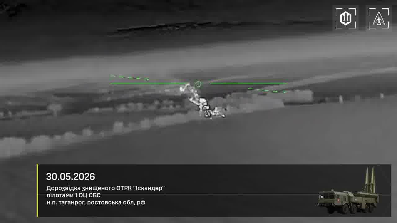 Apart of the port Ukrainian drones have attacked Iskander launcher and 2 Tu-142 planes at the military airfield in Taganrog