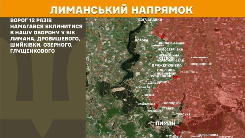 Enfrontaments ahir en direcció a Lyman prop de Lyman, Drobysheve, Shyykivka, Ozerne i Hluschenkove, segons informa l'Estat Major General de les Forces Armades d'Ucraïna