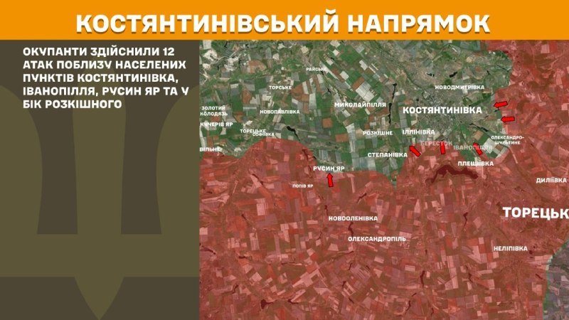 A la direcció Kostiantynivka enfrontaments ahir prop de Kostyantynivka, Ivanopillya, Rusyn Yar i cap a Rozkishne, - informa l'Estat Major de les Forces Armades d'Ucraïna