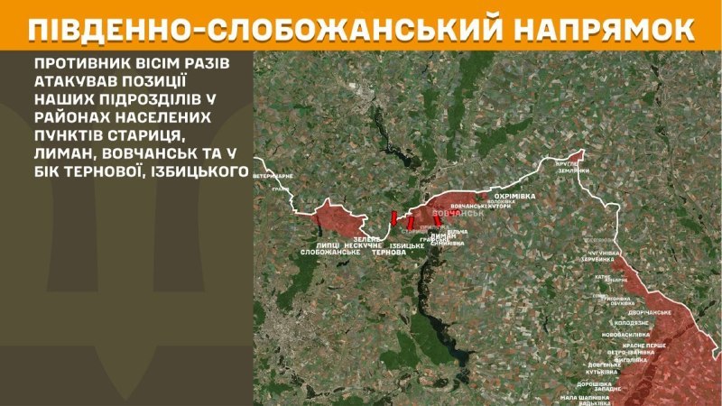 A Slobozhansky Sud (Kharkiv) enfrontaments ahir a prop de Starytsya, Lyman, Vovchansk i cap a Ternova, Izbytske, - informa l'Estat Major de les Forces Armades d'Ucraïna