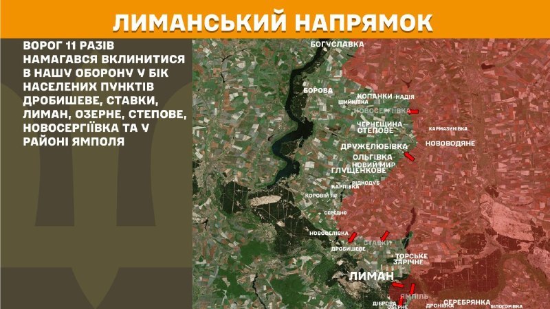 At Lyman direction clashes yesterday near Drobysheve, Stavky, Lyman, Ozerne, Stepove, Novoserhiyivka and Yampil, - General Staff of Armed Forces of Ukraine reports