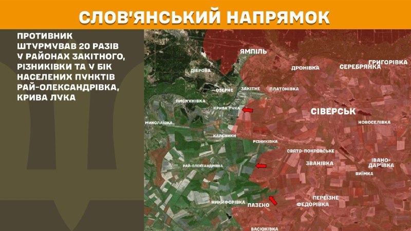 At Sloviansk direction clashes yesterday near Zakitne, Riznykivka and towards towns Ray-Oleksandrivka, Kryva Luka, - General Staff of Armed Forces of Ukraine reports