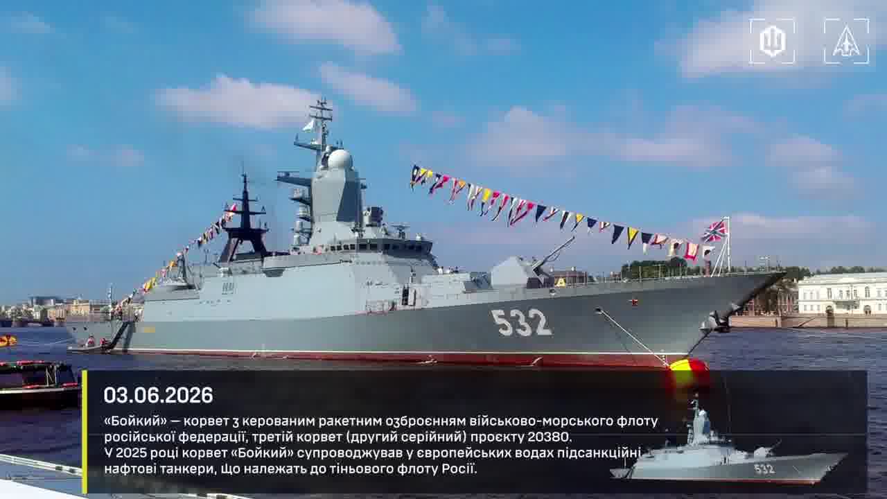 Ukrainian drones hit a Steregushchy-class corvette of the Russian Navy Boikiy in Kronshtadt, Saint-Petersburg