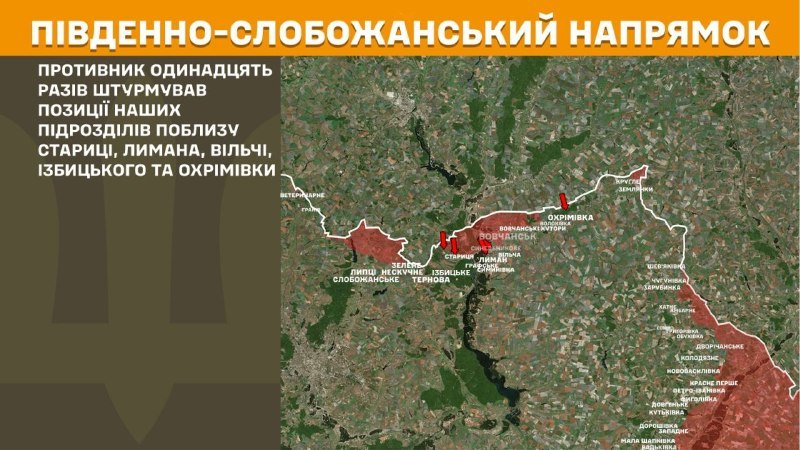 At South Slobozhansky(Kharkiv) direction clashes yesterday near Starytsa, Lyman, Vilcha, Izbytske and Okhrimivka, - General Staff of Armed Forces of Ukraine reports