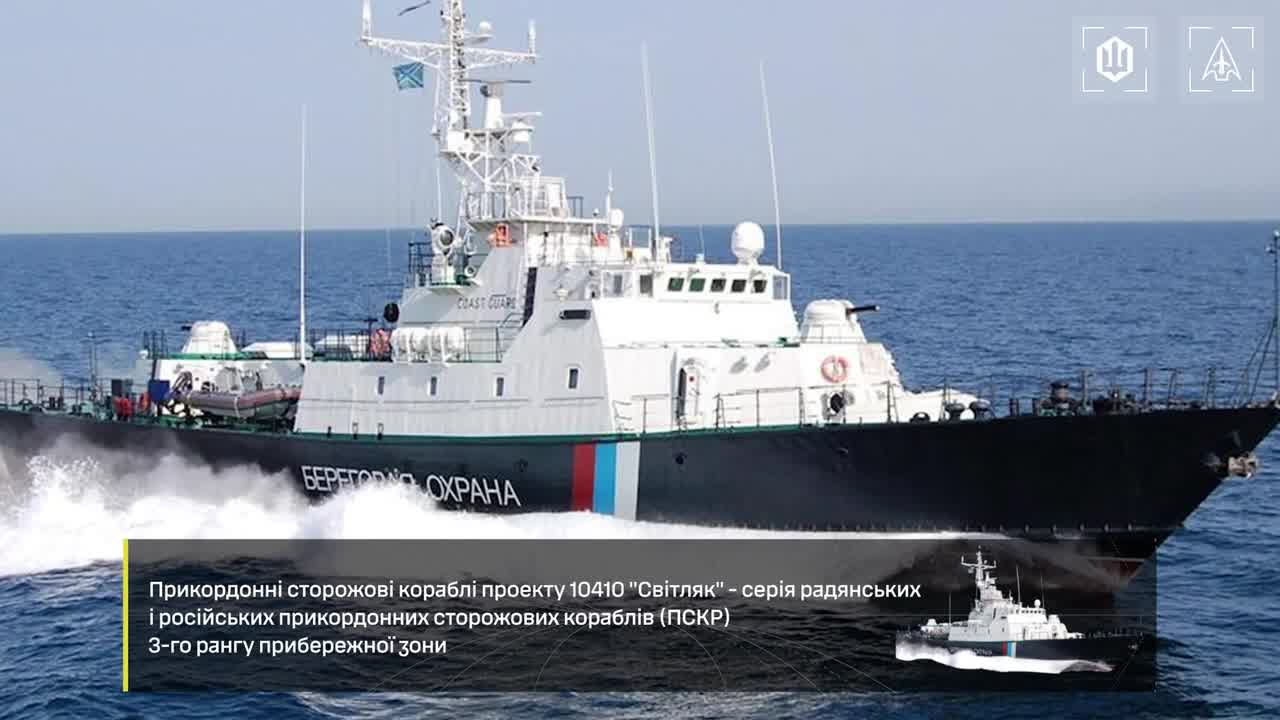 Ukrainian drones hit Svetlyak-class patrol boat and other military equipment in Crimea