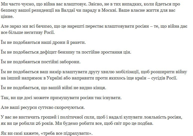 Zelensky addressed Putin in an open letter, urging him to stop war against Ukraine