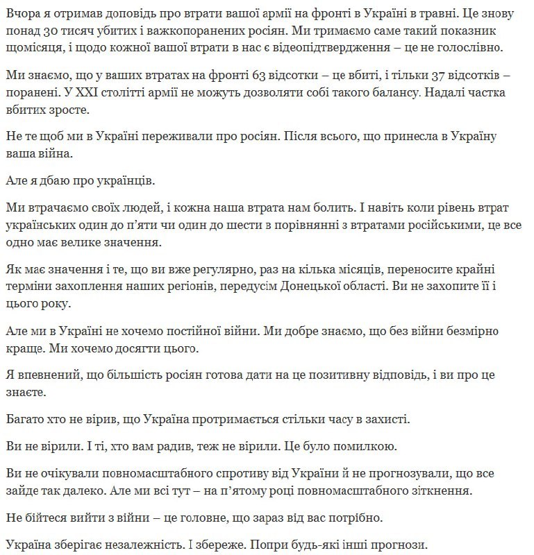 Zelensky addressed Putin in an open letter, urging him to stop war against Ukraine