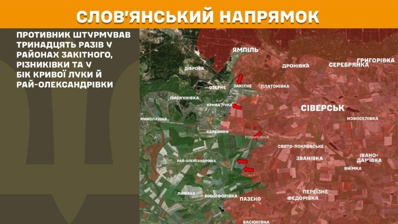 At Sloviansk direction clashes yesterday near Zakitne, Riznykivka and towards Kryva Luka and Ray-Oleksandrivka, - General Staff of Armed Forces of Ukraine reports