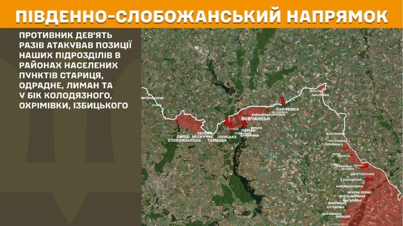 At South Slobozhansky(Kharkiv) direction clashes yesterday near Starytsya, Odradne, Lyman and towards Kolodyazne, Okhrimivka, Izbytske, - General Staff of Armed Forces of Ukraine reports
