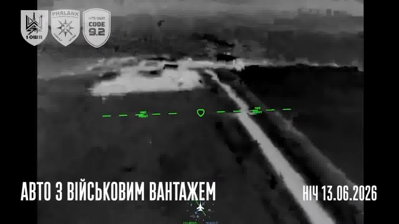 Ukrainian drones have targeted railway bridge, temporary road bridge and military supply trucks at Chonhar