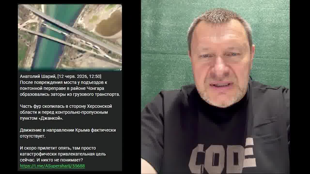 Ukrainian drones have targeted railway bridge, temporary road bridge and military supply trucks at Chonhar