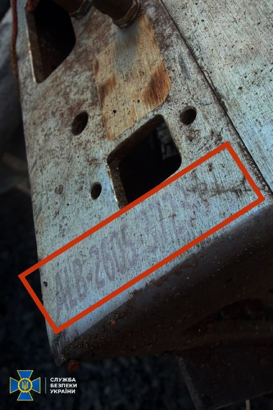 Debris of Russian Heran-2 Shahed-type drone were found at the site of strike on Kyiv-Pechersk Lavra