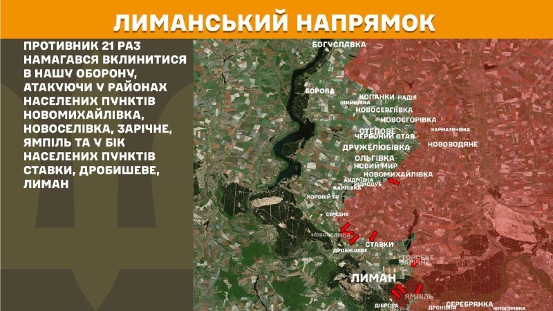 Gestern kam es in Richtung Lyman bei Nowomychajliwka, Nowoseliwka, Zarichne, Yampil und in Richtung Stavky, Drobysheve und Lyman zu Zusammenstößen, wie der Generalstab der Streitkräfte der Ukraine berichtet.