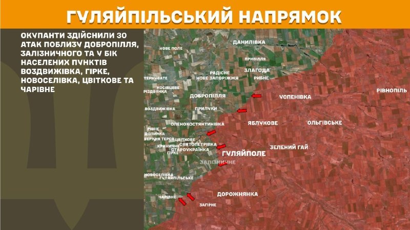 In der Richtung von Huliaipole kam es gestern in der Nähe von Dobropillya, Zaliznychne und in Richtung Vozdvyzhivka, Hirke, Novoselivka, Tsvitkove und Charivne zu Zusammenstößen, berichtet der Generalstab der Streitkräfte der Ukraine