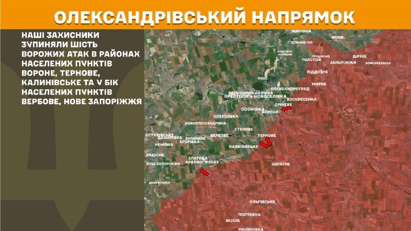 In der Richtung Oleksandrivka kam es gestern zu Zusammenstößen in der Nähe von Worone, Ternowe, Kalyniwske und in Richtung Verbowe, Nowe Saporischschja, berichtet der Generalstab der Streitkräfte der Ukraine