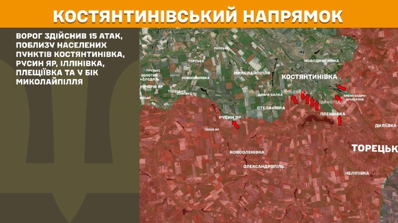 In der Richtung Kostjantyniwka kam es gestern zu Zusammenstößen in der Nähe von Kostjantyniwka, Rusyn Jar, Illiniwka, Pleschijiwka und in Richtung Mykolaypillya, berichtet der Generalstab der Streitkräfte der Ukraine