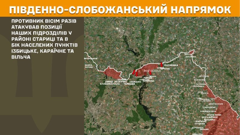 Gestern kam es in Richtung Süd-Slobozhansky (Charkiw) bei Starytsa und in Richtung der Städte Izbytske, Karayichne und Vilcha zu Zusammenstößen, wie der Generalstab der Streitkräfte der Ukraine mitteilte.