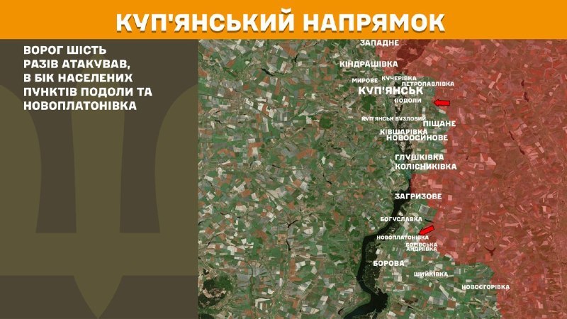 Gestern kam es in Richtung Kupjansk bei Podoli und Nowoplatoniwka zu Zusammenstößen, wie der Generalstab der ukrainischen Streitkräfte berichtet.
