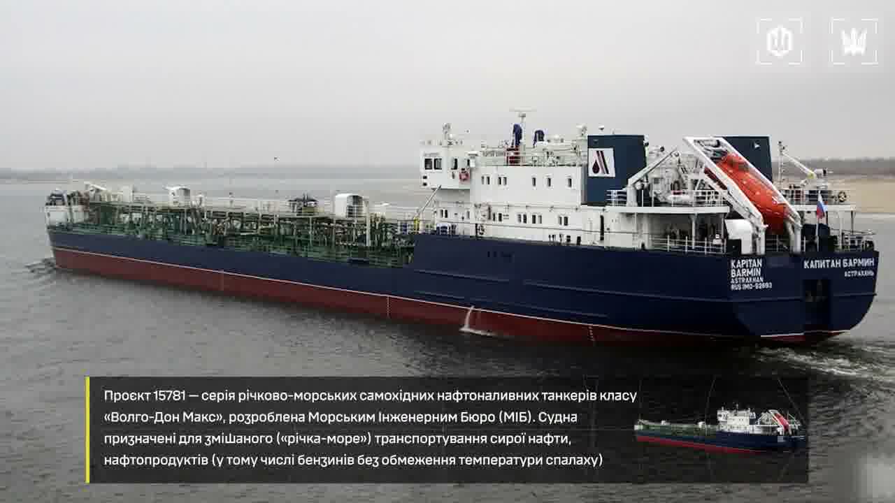 Ukrainian Defense forces have targeted 2 tankers with gasoline in Azov Sea