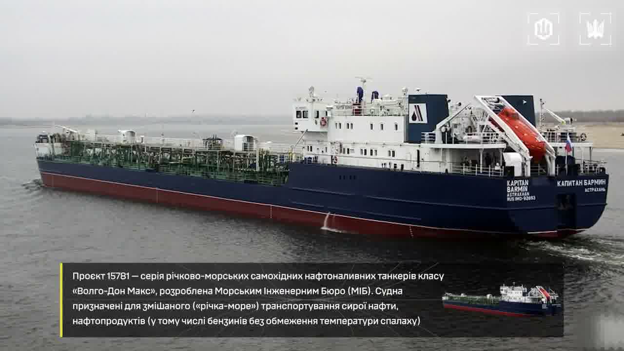 Ukrainian Defense forces have targeted 2 tankers with gasoline in Azov Sea