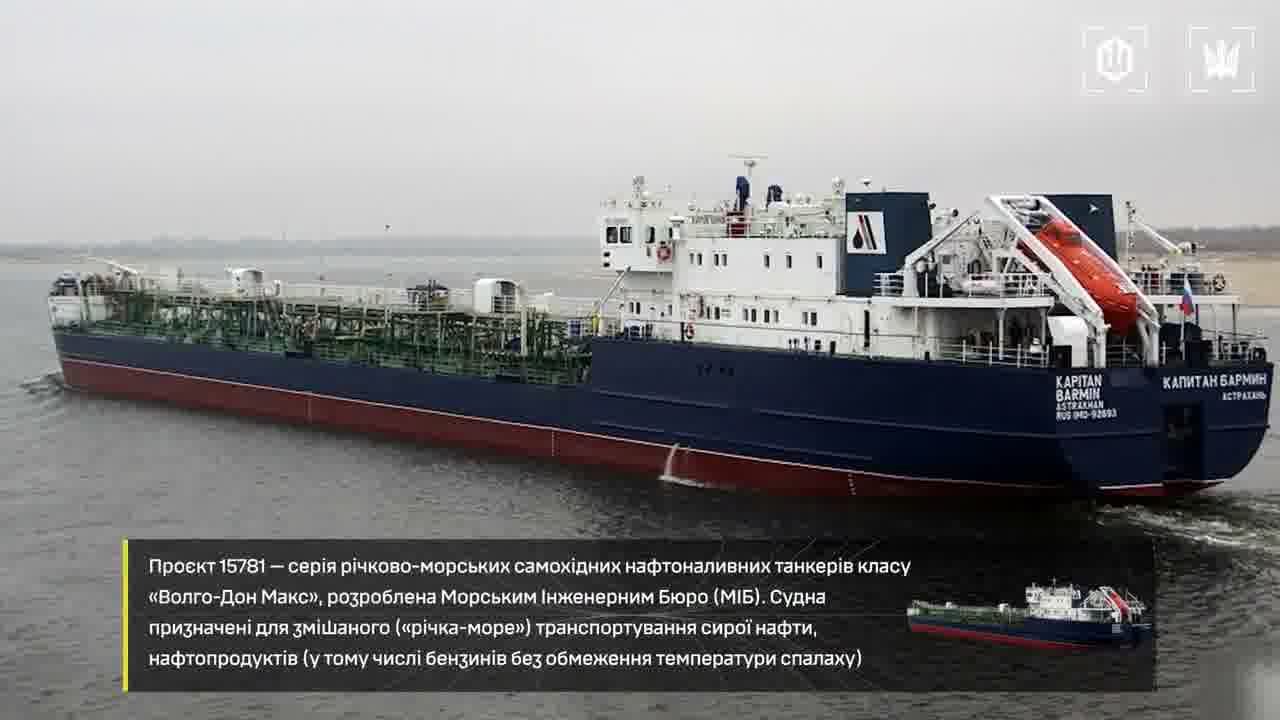 Ukrainian Defense forces have targeted 2 tankers with gasoline in Azov Sea