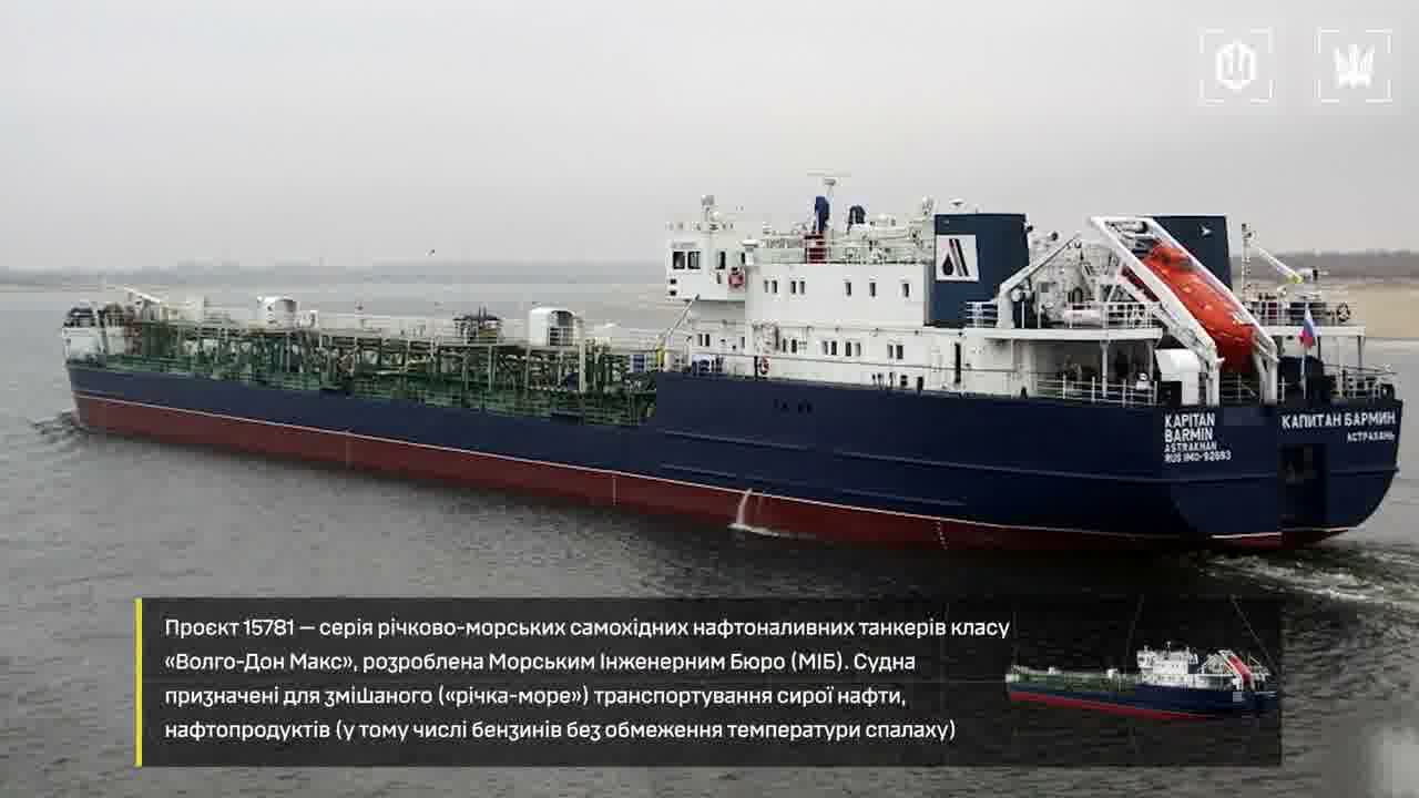 Ukrainian Defense forces have targeted 2 tankers with gasoline in Azov Sea