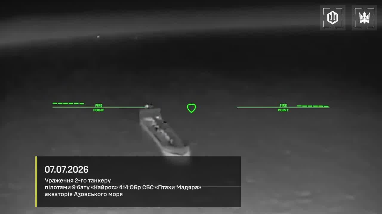 Ukrainian drones attacked 8 tankers of the Russian shadow fleet in the Sea of Azov: Venera-3; Sanar-1; Sanar-17; Klymena; Teti; Alexey Savrasov; Penelope
