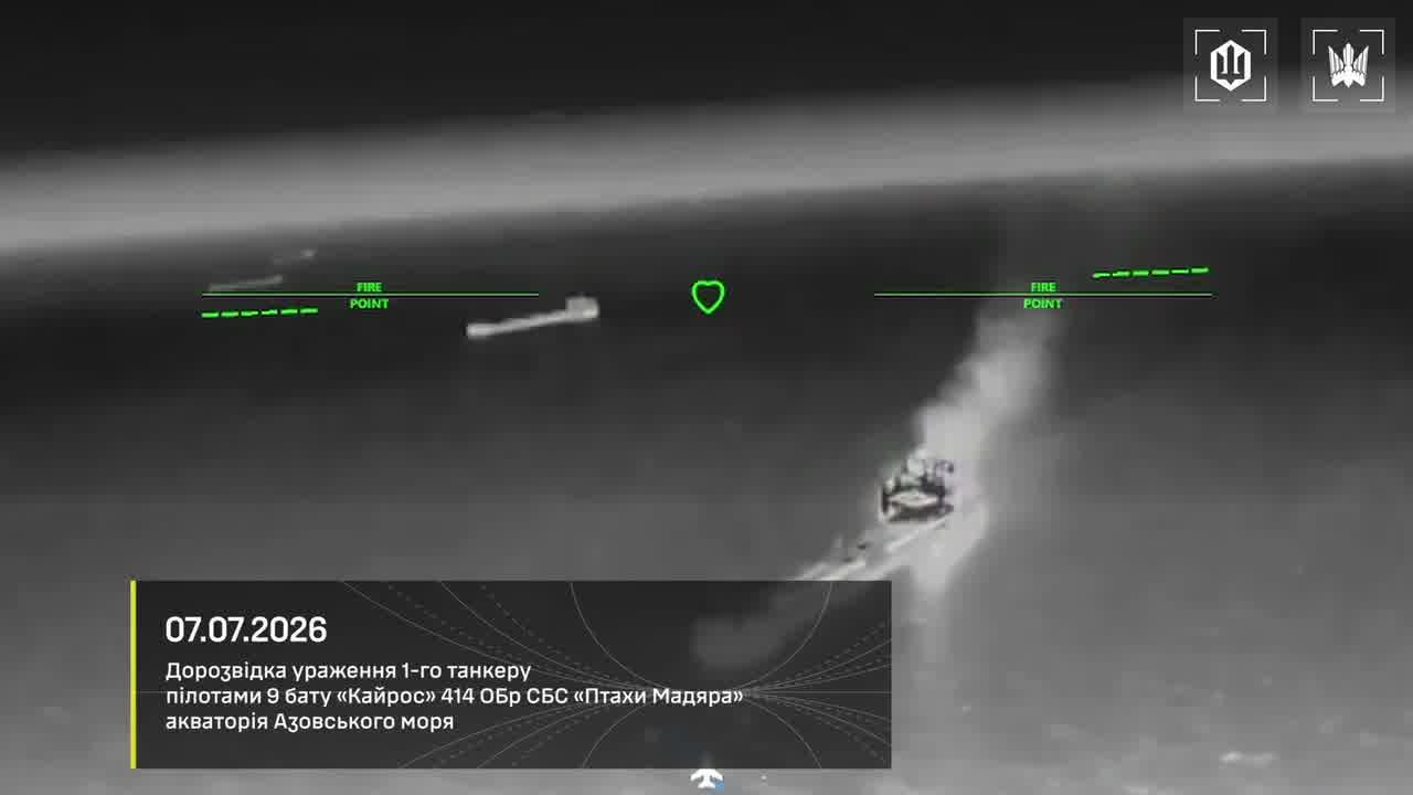Ukrainian drones attacked 8 tankers of the Russian shadow fleet in the Sea of Azov: Venera-3; Sanar-1; Sanar-17; Klymena; Teti; Alexey Savrasov; Penelope