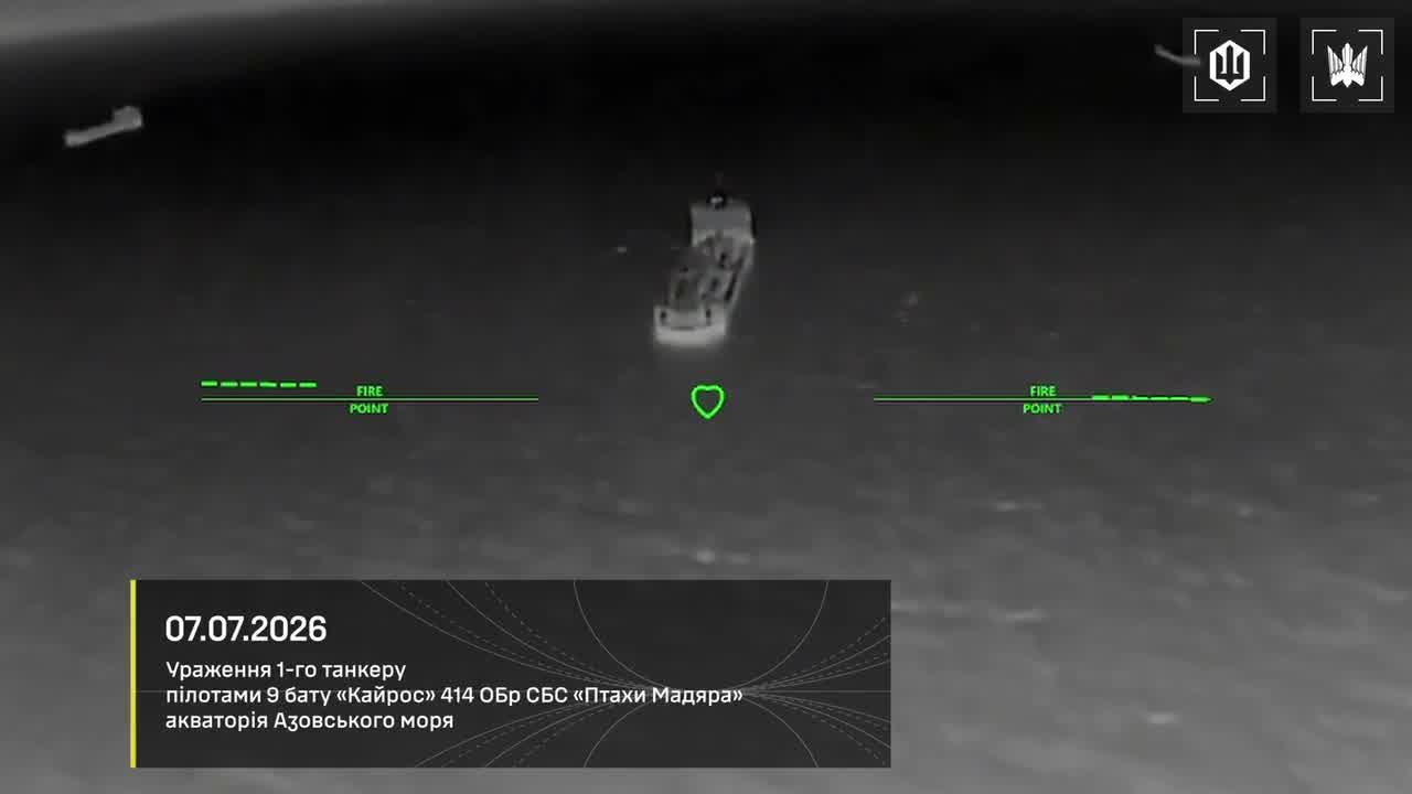 Ukrainian drones attacked 8 tankers of the Russian shadow fleet in the Sea of Azov: Venera-3; Sanar-1; Sanar-17; Klymena; Teti; Alexey Savrasov; Penelope