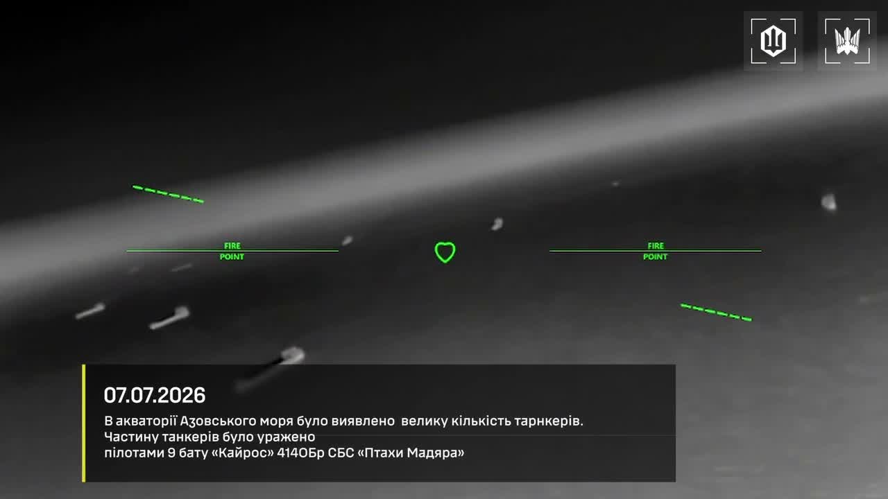 Ukrainian drones attacked 8 tankers of the Russian shadow fleet in the Sea of Azov: Venera-3; Sanar-1; Sanar-17; Klymena; Teti; Alexey Savrasov; Penelope