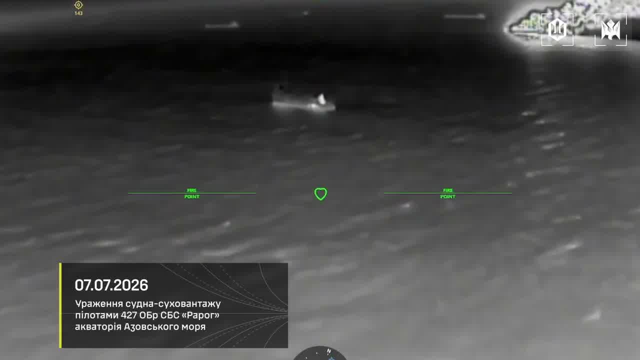 Ukrainian drones attacked 8 tankers of the Russian shadow fleet in the Sea of Azov: Venera-3; Sanar-1; Sanar-17; Klymena; Teti; Alexey Savrasov; Penelope
