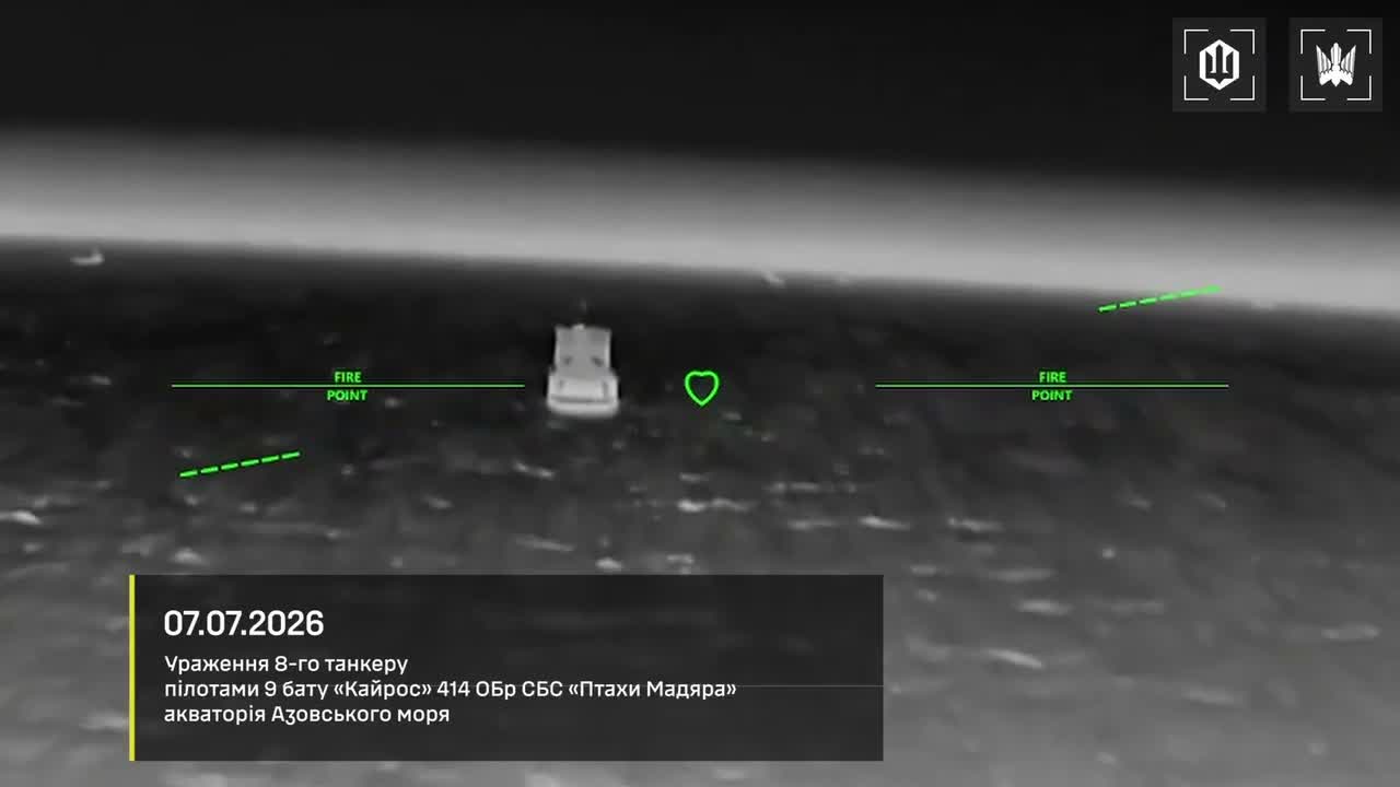 Ukrainian drones attacked 8 tankers of the Russian shadow fleet in the Sea of Azov: Venera-3; Sanar-1; Sanar-17; Klymena; Teti; Alexey Savrasov; Penelope