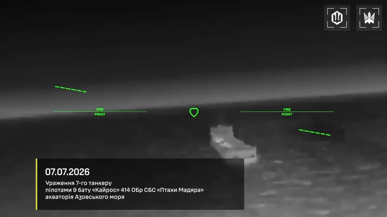 Ukrainian drones attacked 8 tankers of the Russian shadow fleet in the Sea of Azov: Venera-3; Sanar-1; Sanar-17; Klymena; Teti; Alexey Savrasov; Penelope