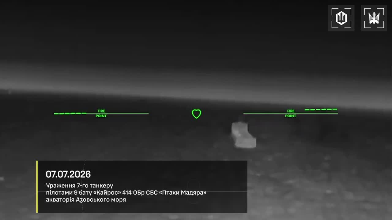 Ukrainian drones attacked 8 tankers of the Russian shadow fleet in the Sea of Azov: Venera-3; Sanar-1; Sanar-17; Klymena; Teti; Alexey Savrasov; Penelope
