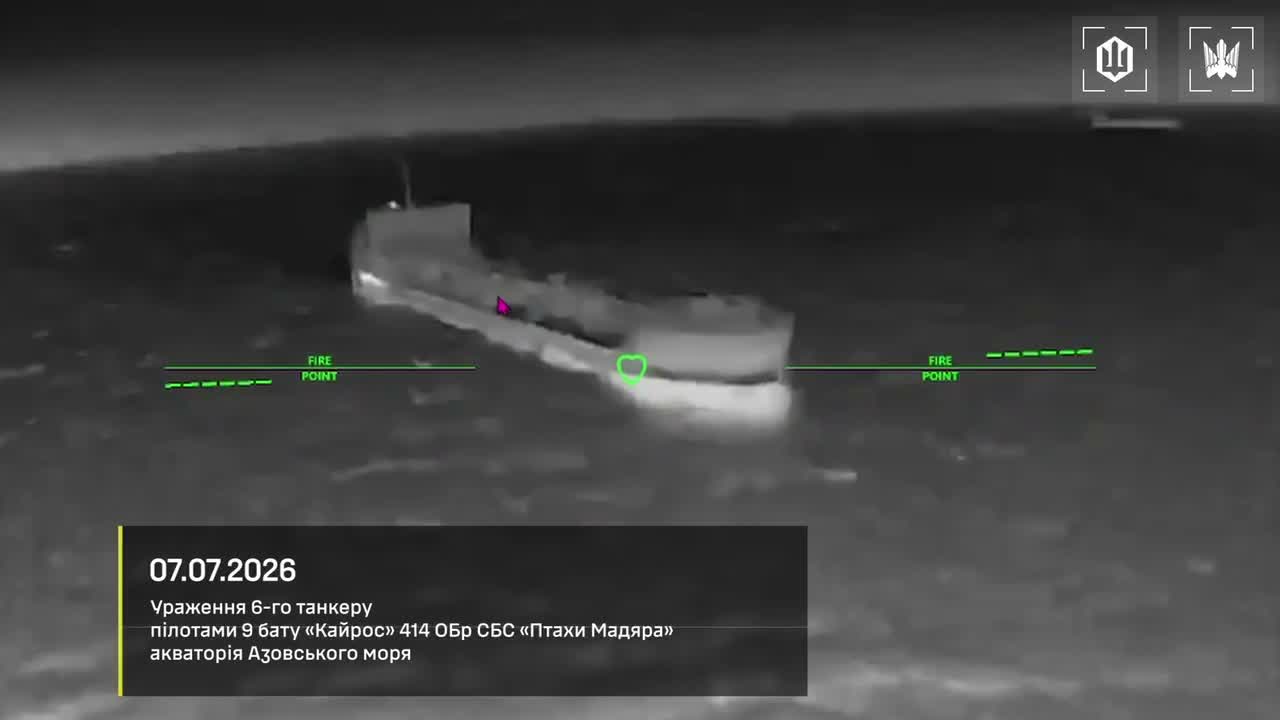 Ukrainian drones attacked 8 tankers of the Russian shadow fleet in the Sea of Azov: Venera-3; Sanar-1; Sanar-17; Klymena; Teti; Alexey Savrasov; Penelope