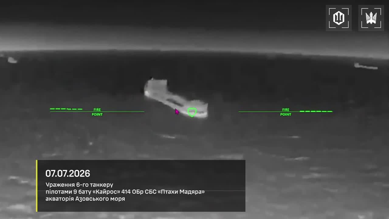 Ukrainian drones attacked 8 tankers of the Russian shadow fleet in the Sea of Azov: Venera-3; Sanar-1; Sanar-17; Klymena; Teti; Alexey Savrasov; Penelope