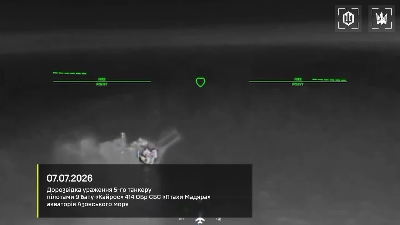 Ukrainian drones attacked 8 tankers of the Russian shadow fleet in the Sea of Azov: Venera-3; Sanar-1; Sanar-17; Klymena; Teti; Alexey Savrasov; Penelope