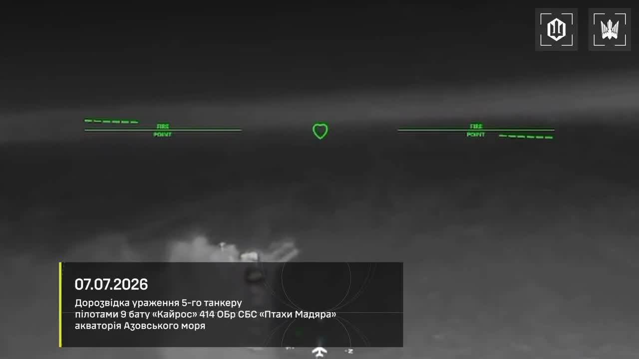 Ukrainian drones attacked 8 tankers of the Russian shadow fleet in the Sea of Azov: Venera-3; Sanar-1; Sanar-17; Klymena; Teti; Alexey Savrasov; Penelope