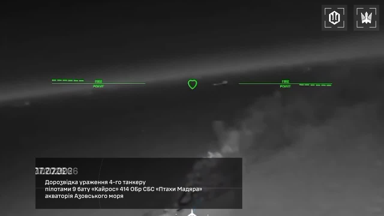Ukrainian drones attacked 8 tankers of the Russian shadow fleet in the Sea of Azov: Venera-3; Sanar-1; Sanar-17; Klymena; Teti; Alexey Savrasov; Penelope