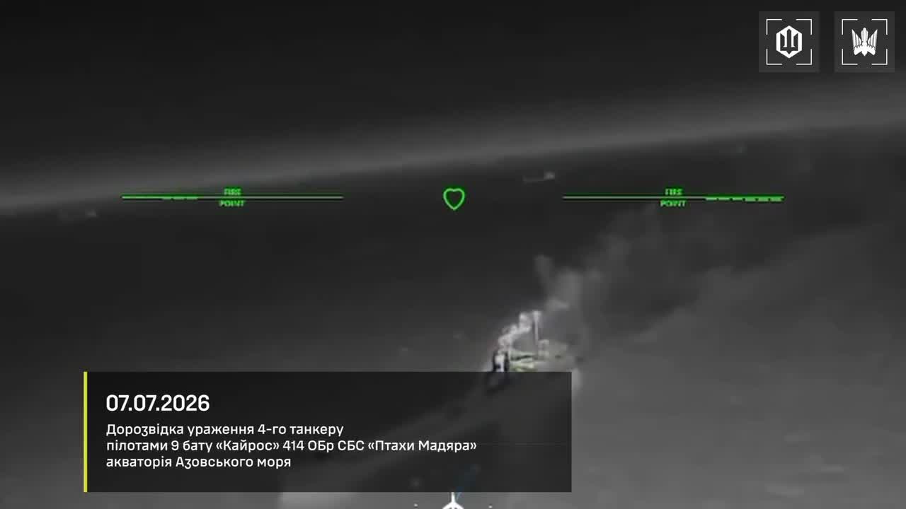 Ukrainian drones attacked 8 tankers of the Russian shadow fleet in the Sea of Azov: Venera-3; Sanar-1; Sanar-17; Klymena; Teti; Alexey Savrasov; Penelope