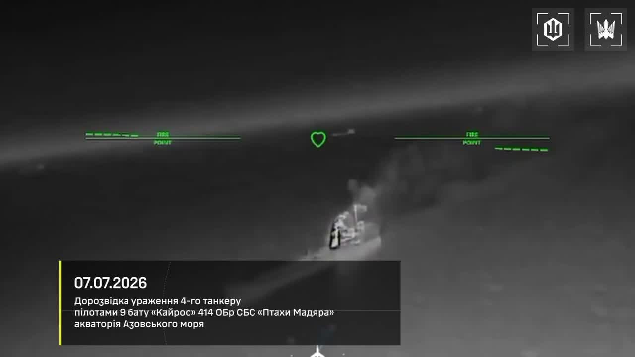 Ukrainian drones attacked 8 tankers of the Russian shadow fleet in the Sea of Azov: Venera-3; Sanar-1; Sanar-17; Klymena; Teti; Alexey Savrasov; Penelope