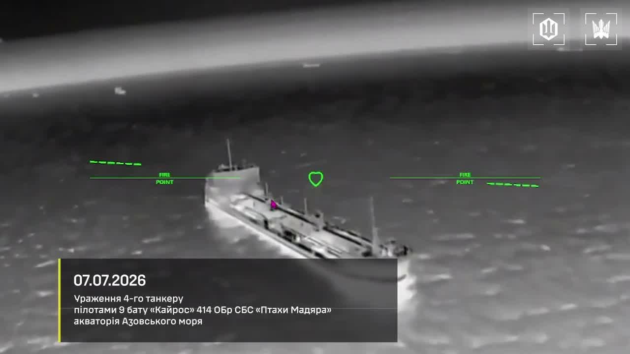 Ukrainian drones attacked 8 tankers of the Russian shadow fleet in the Sea of Azov: Venera-3; Sanar-1; Sanar-17; Klymena; Teti; Alexey Savrasov; Penelope