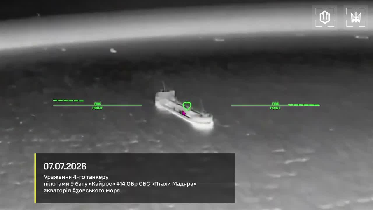 Ukrainian drones attacked 8 tankers of the Russian shadow fleet in the Sea of Azov: Venera-3; Sanar-1; Sanar-17; Klymena; Teti; Alexey Savrasov; Penelope