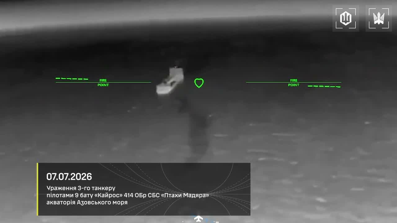 Ukrainian drones attacked 8 tankers of the Russian shadow fleet in the Sea of Azov: Venera-3; Sanar-1; Sanar-17; Klymena; Teti; Alexey Savrasov; Penelope
