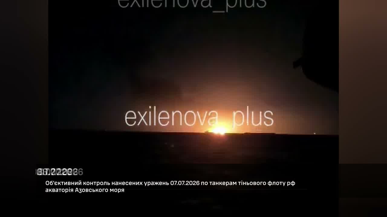Ukrainian drones have targeted 9 more tankers of Russian shadow fleet in Azov Sea overnight