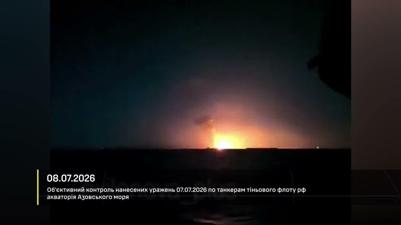 Ukrainian drones have targeted 9 more tankers of Russian shadow fleet in Azov Sea overnight