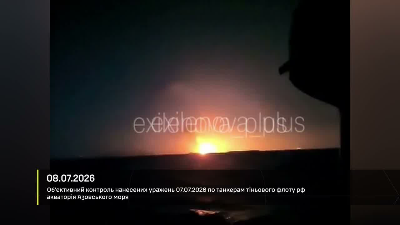 Ukrainian drones have targeted 9 more tankers of Russian shadow fleet in Azov Sea overnight
