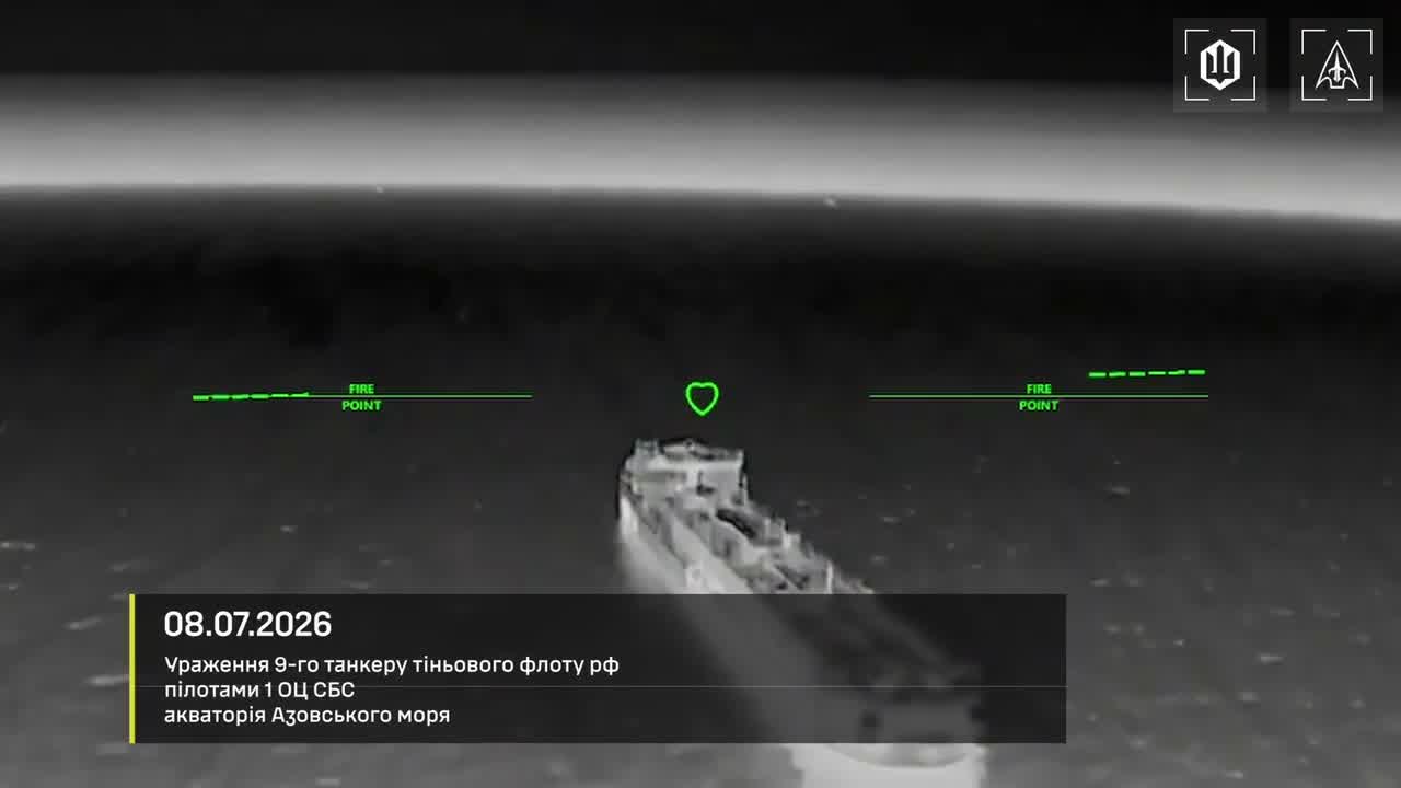 Ukrainian drones have targeted 9 more tankers of Russian shadow fleet in Azov Sea overnight