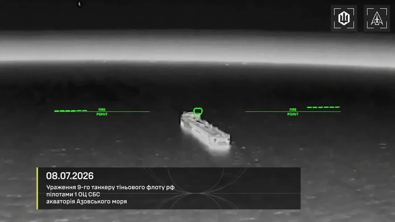 Ukrainian drones have targeted 9 more tankers of Russian shadow fleet in Azov Sea overnight