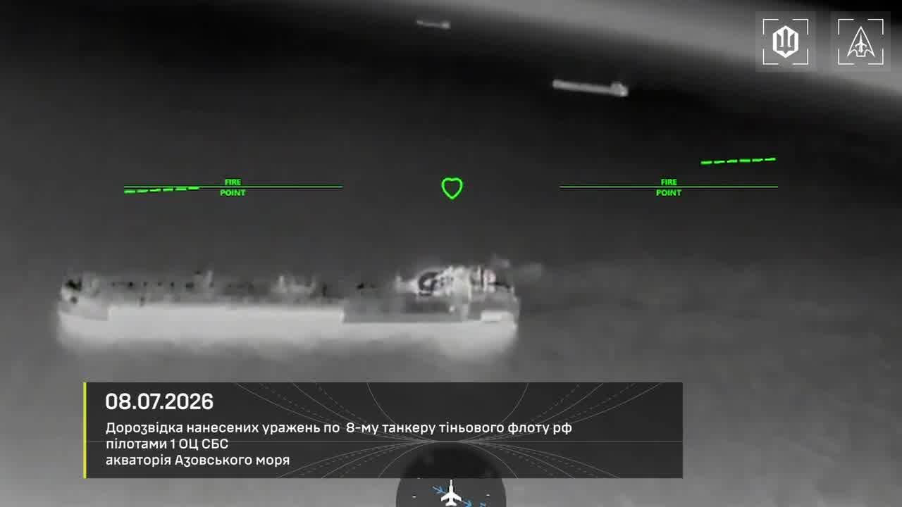 Ukrainian drones have targeted 9 more tankers of Russian shadow fleet in Azov Sea overnight